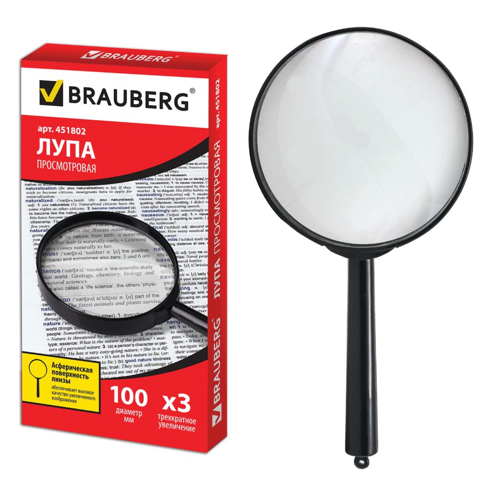 Лупа ручная Brauberg d100 мм, увеличение 3х, 451802 цена за 6 шт , 
